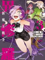 国产音乐竞演综艺声生不息海报